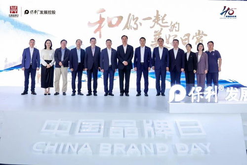 保利發(fā)展發(fā)布“文化經(jīng)紀(jì)人服務(wù)”理念 以人文溫度賦能社區(qū)美好生活