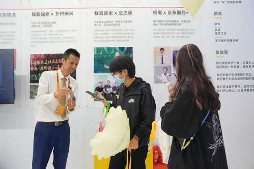 從社區(qū)到國(guó)際大舞臺(tái) 我愛(ài)我家以服務(wù)與責(zé)任共筑幸福生活圈